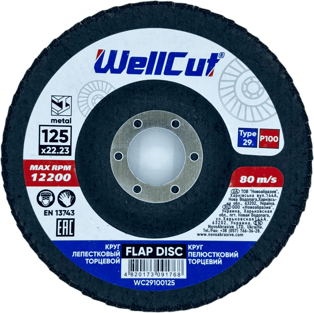 Круг пелюстковий торцевий WellCut 29 125x22.23 мм, P100